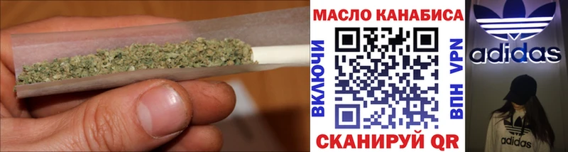 наркошоп  Тверь  ТГК гашишное масло 